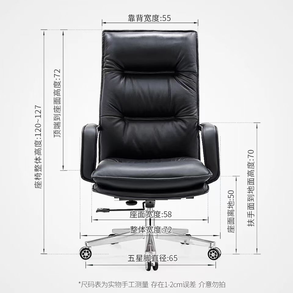 •	Executive chair